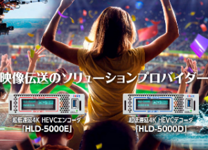 Inter BEE 2020 ONLINE 御礼