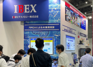 第 5 回 ４Ｋ･８Ｋ映像技術展出展の御礼