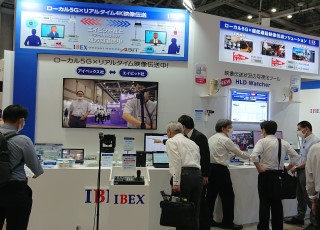 COMNEXT 第1回［次世代］通信技術＆ソリューション展 ご来場の御礼