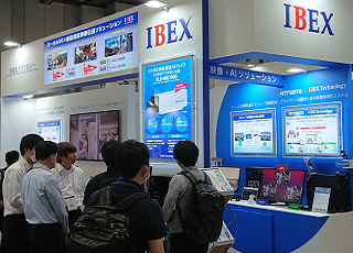 ご来場のお礼 COMNEXT 第2回［次世代］通信技術＆ソリューション展 ローカル5G World